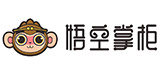 悟空掌柜