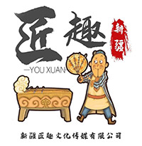 沙依巴克区克拉玛依西街疆物集商行