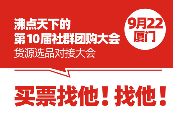 如果你是微商做得很好，那就不必关注我这条信息了。