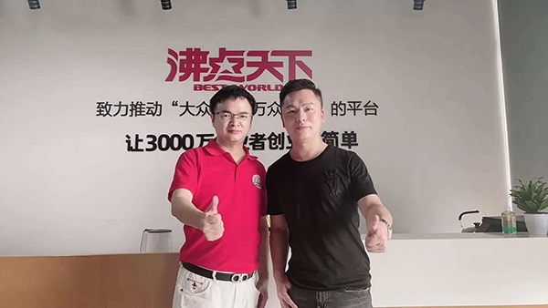 第10届社群团购大会来自悦啦精选的反馈