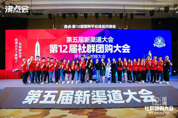 走心了！五位导演联手《第12届社群团购大会》好评爆棚了！