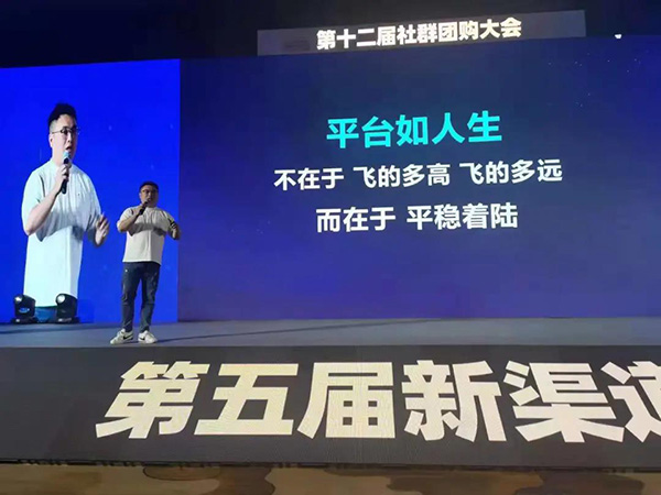 听完星盟供应链投资人老陆在第12届社群团购大会上的分享，我总结了供货商做大的4个问题清单。
