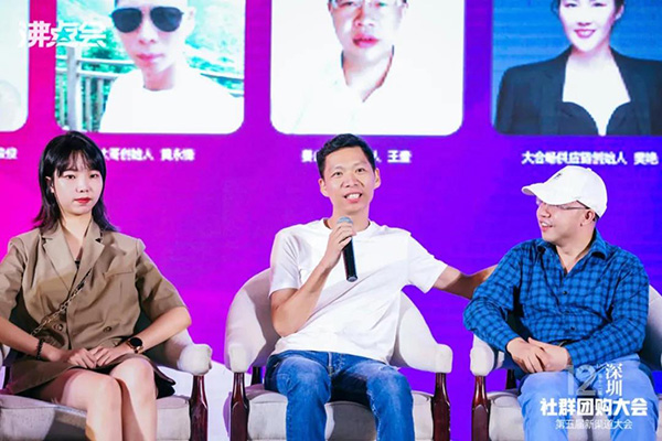 建议收藏|传统行业转型社群团购，通过2场沸点天下的社群团购大会链接110个平台的，竹大哥的7条成功经验被妮妮拆解出来了！