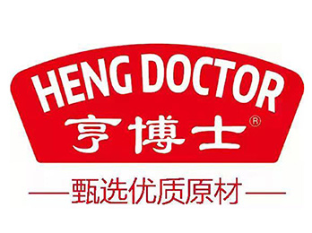 安徽亨博士保健食品有限公司即将精彩亮相2021供应链开年展