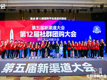 沸点天下坚持六年推动微商社群团购发展，用效果说话站着把钱赚了，黑粉们还有什么话说？