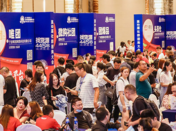 5大原因告诉你：为什么平台方疯抢2021春季社群团购供应链开年展的平台展位？