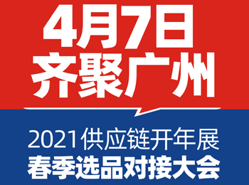 为什么全行业都说：做社群团购，找沸点天下就够了！