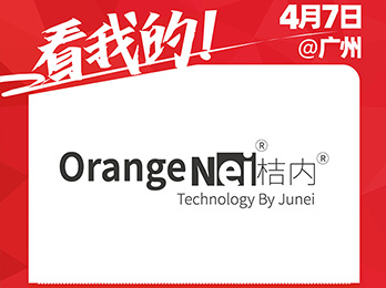 中山市木木服饰有限公司强势加入2021社群团购供应链开年展！
