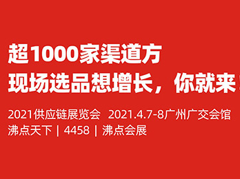 想要业绩增长，你就来！