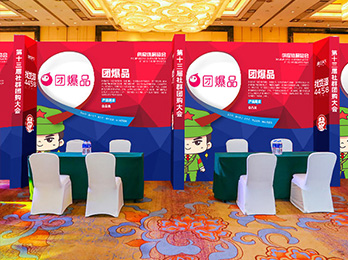 2021供应链展览会：团爆品入驻平台展位，诚邀供货商朋友洽谈合作