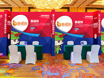 2021供应链展览会：惠啵购入驻平台选品对接会，诚邀供货商朋友洽谈合作