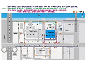 2021第七届新渠道大会暨第13届新零售博览会行程指引