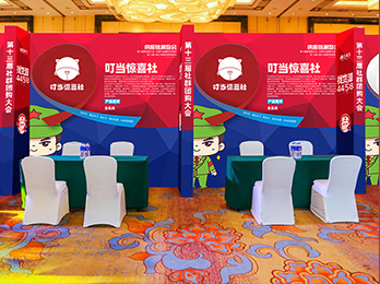 2021供应链展览会：叮当惊喜社诚邀供货商朋友洽谈合作