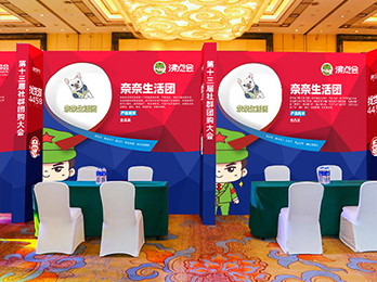 2021供应链展览会：奈奈生活团受邀入驻平台选品对接会，诚邀供货商朋友洽谈合作