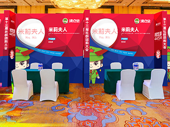 2021供应链展览会：米莉夫人诚邀供货商朋友洽谈合作