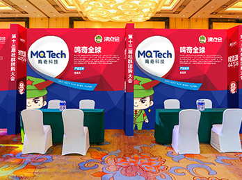 2021供应链展览会：鸣奇全球诚邀供货商朋友洽谈合作