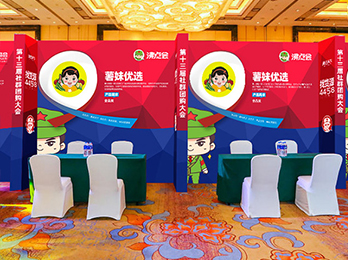 2021供应链展览会：薯妹优选诚邀供货商朋友洽谈合作