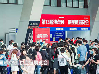 2021供应链展：吸引力供应链参加沸点天下活动6次，对接多个工厂