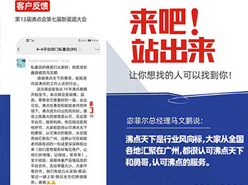 2021供应链展：深圳市鑫鼎威贸易有限公司已参加沸点天下活动3次，惊喜多多！