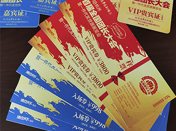 快团团团长：哪些优秀帮卖团长可以获赠首届全国团长大会门票