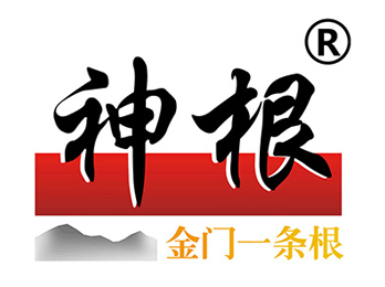 确定！淘宝销量连续10年名列前茅的金牌一条根来参加8月8杭州一件代发货源展！