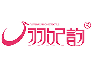 确定！优质家纺类品牌——羽妃韵受邀参加8月8杭州一件代发货源展！