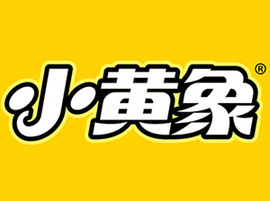 被宝妈奶爸种草的新锐儿童食品品牌小黄象即将登陆8月8杭州供应链展