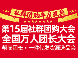 沸点天下妮妮：大社群时代即将到来