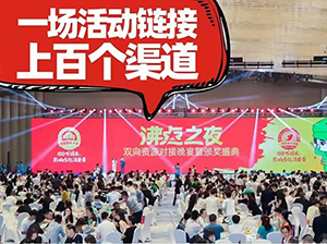 为什么大平台大团长都来沸点会上选品？这3个点真相了