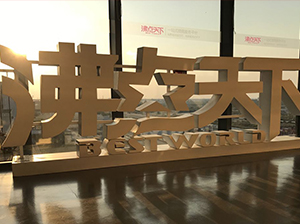 沸点天下：社群团购生态链建设者