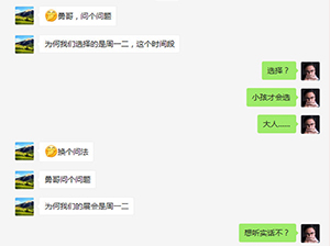 从沸点会在厦门举办全国团长大会的时间选择，看沸点的本质