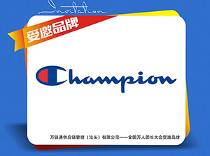 重磅！万链通供应链受邀参展厦门全国万人团长大会