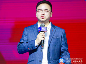 第2届全国团长大会沸点天下董事长勇哥分享：顺势而为，当下机会