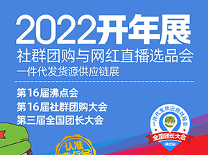 一篇文章告诉你，为什么拓展新渠道找沸点天下就够了