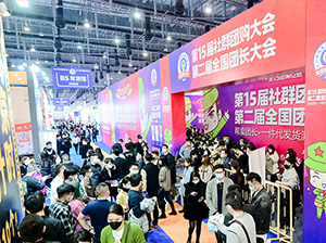 全国团长大会成为快团团团长拿货渠道