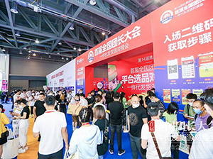 快团团去哪里找供货商？2022全国团长大会一件代发货源对接会