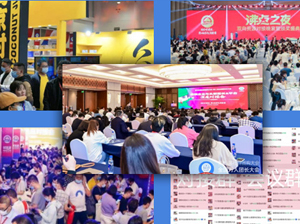 团长大会要开什么内容？