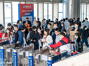 重磅|第3届全国团长大会在杭州成功举办