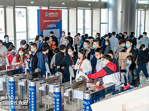 广州全国团长大会举办地点