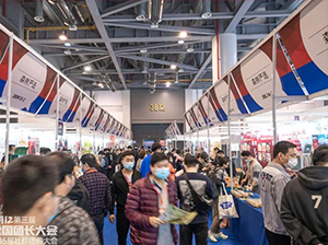 广州全国团长大会如何报名