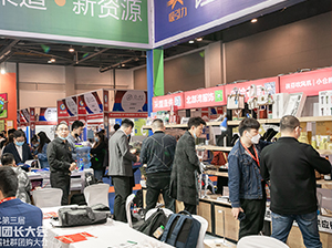 广州全国团长大会主办单位