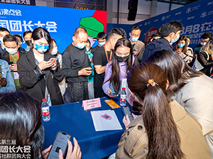 广州全国团长大会参会权益