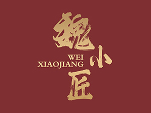 杭州全国团长大会魏小匠品牌的参展反馈