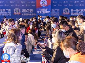 杭州团长大会落下帷幕，8月广州团长大会启动