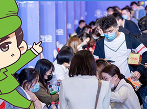 3个理由告诉你，为什么要提前锁定8月8号广州全国团长大会的展位