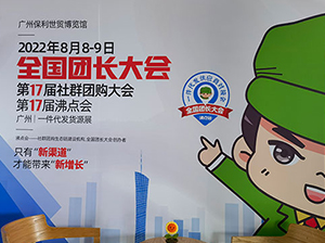 别再模仿沸点会展的单张图了，有本事你模仿沸点的视觉营销体系！