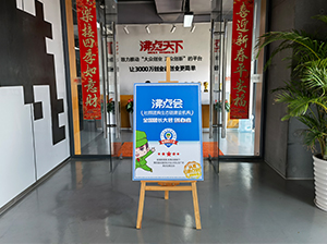 儿童产品如何对接快团团大团长之4：儿童产品线上选品对接会举办方是谁？