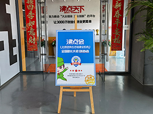 关于供应商如何参与8月8广州全国团长大会的问答