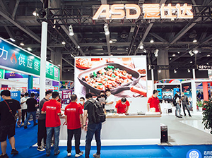 “让全世界用上中国智造”｜爱仕达亮相第4届全国团长大会