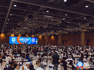 杭州团长大会：如何用正确的姿势参加3月12日，头部资源晚宴？